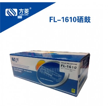 方菱 三星1610硒...