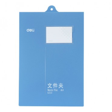 #得力文件夹5333...