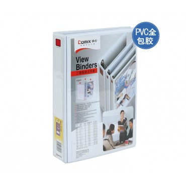 #齐心A213打孔夹...