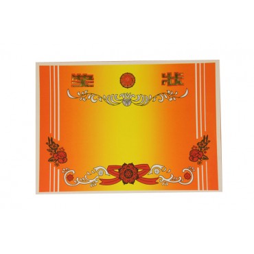 #奖状纸 16K 26*18.9cm/8k 26*38cm