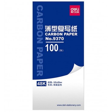 得力9370薄型复写...