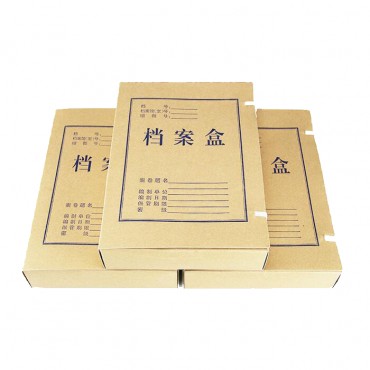 A4牛皮纸折叠档案盒...