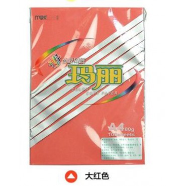 玛丽A4彩色复印纸 ...