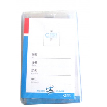 #鼎诚 工作证 B2...