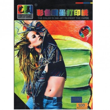 艺美 A4 彩喷纸 ...