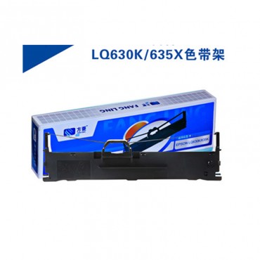 方菱 适用爱普生LQ630K 635K 730K 735K LQ-615KII 色带架