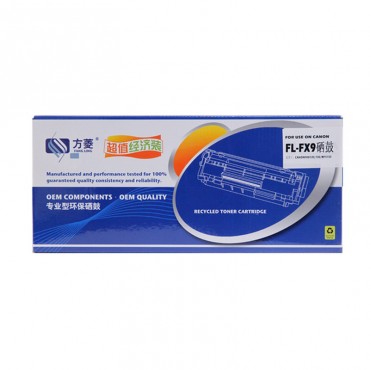 方菱 佳能FX9经济装 黑色硒鼓 适用：HP LaserJet Pro 400 M401 /400 /M425