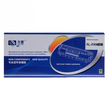 方菱 佳能FX9长寿命硒鼓 适用：anon FAX L100/L100J/L120/120J/L140/L140G/L160/L160G/MF4010B/MF4012B/MF4012G/MF4120 MF4122/MF4150/MF4270