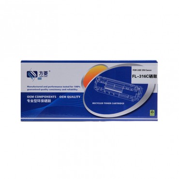 方菱 佳能316蓝色...