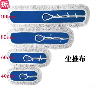平拖把替换布  尘推...