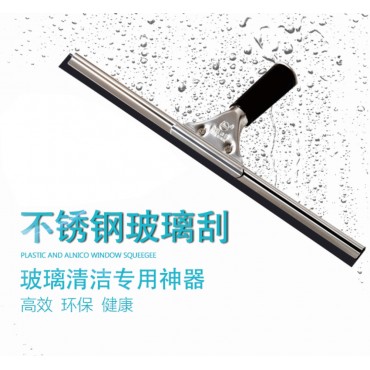 不锈钢玻璃刮子/伸缩...