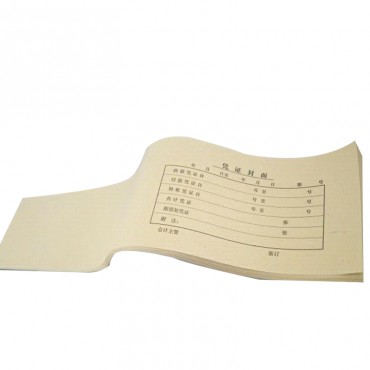 #凭证封面 凭证封皮...