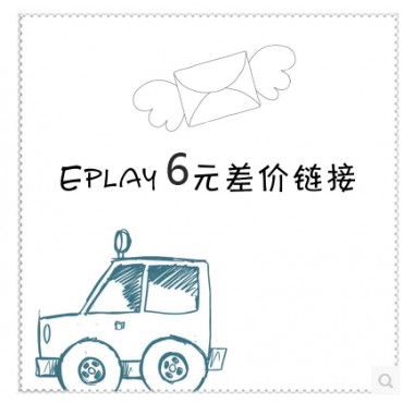 快递费 运费专拍