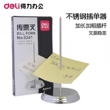 得力插针不锈钢菜单插...