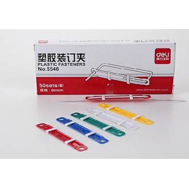 得力5548塑料装订...