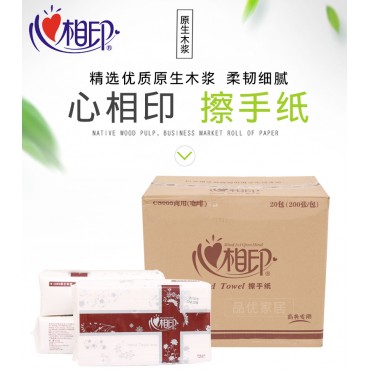 心相印商务专用擦手纸...