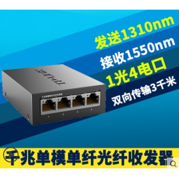 TP-Link TL...