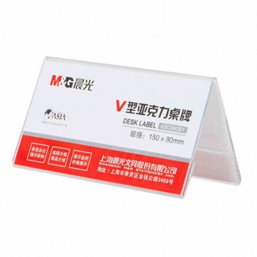 晨光V型台卡亚克力桌...