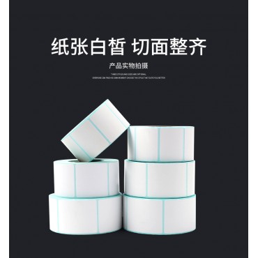不干胶热敏纸标签纸热...