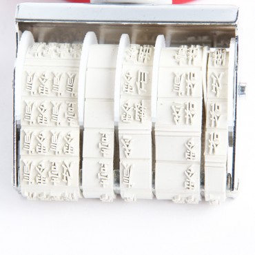 #中号日期转轮号码印...