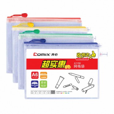 齐心A1158超实惠...