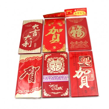 红包 烫金喜字/贺字...