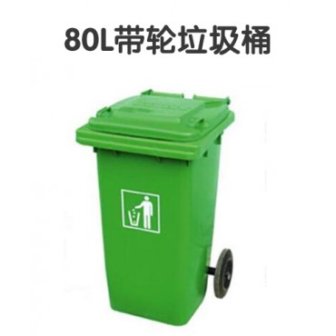 普通塑料室外户外垃圾...