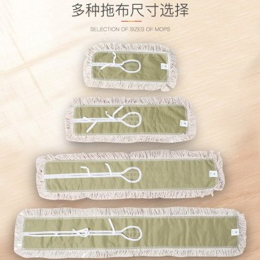 方形平拖替换布 拖把...