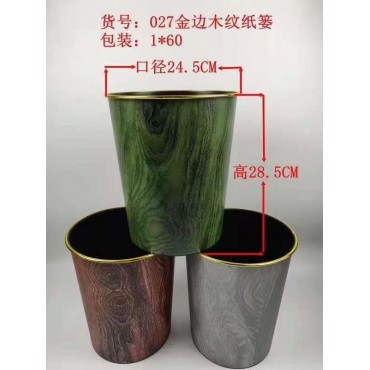 简约垃圾桶家用客厅卧...