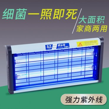紫外线消毒灯杀菌灯家...