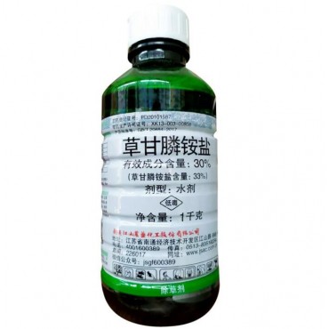 大砍刀30%草甘膦铵...