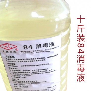 84消毒液含氯家用大...