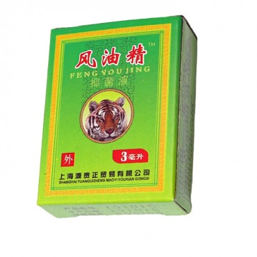 风油精清凉油正品老牌...