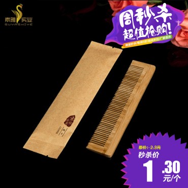 [周秒杀仅2件]一次...