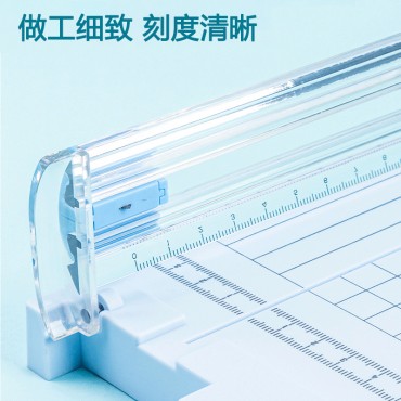 得力裁纸机切纸刀小型...