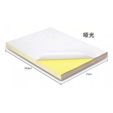 A4不干胶打印纸 激...