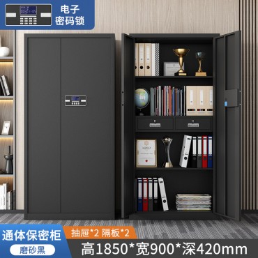 黑色电子保密柜1.4...