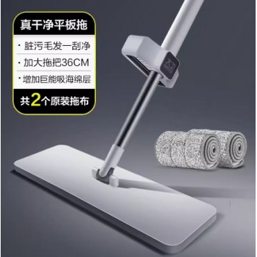 大卫大拖把新款免手洗...