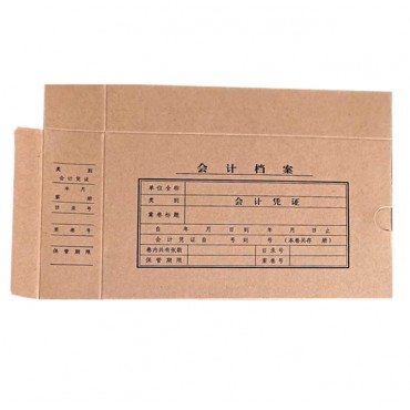 会计档案凭证盒进口纸...