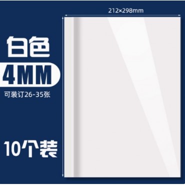 热熔封套4MM 单包