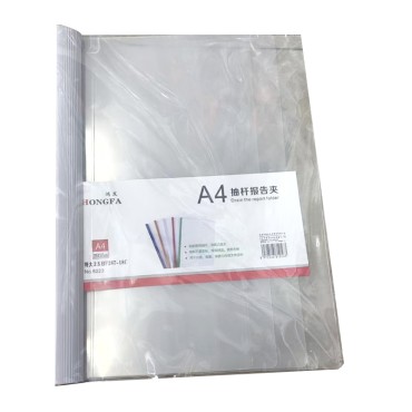 鸿发A4加厚拉杆夹 ...