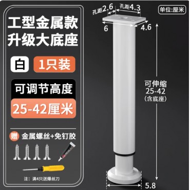 巧匠丁升级大底座款白...