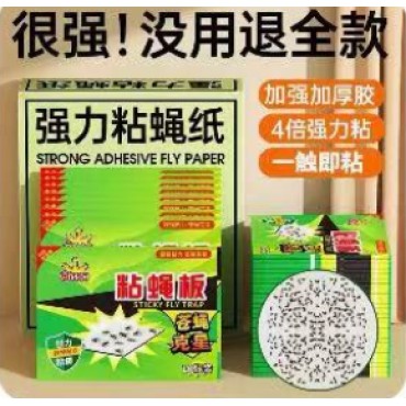 强力粘蝇纸一包30张